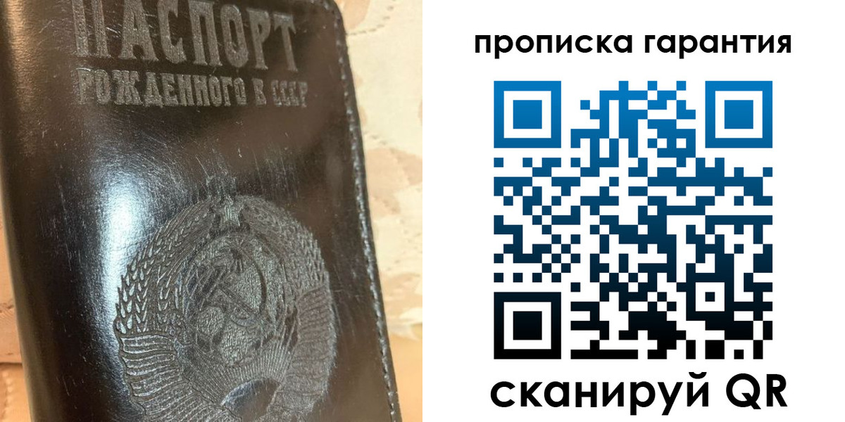 временная регистрация законно в Калмыкии