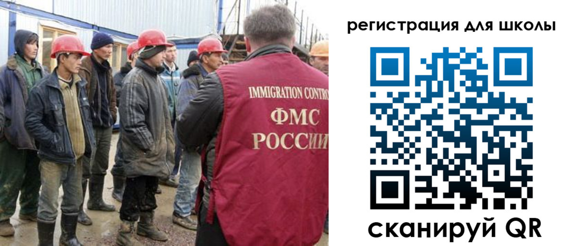 временная регистрация собственник в Калмыкии